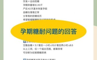 孕期自测血糖有哪些关键注意事项？这些细节真的做对了吗？