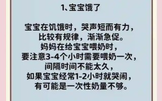 新生儿吃奶没力气还嗜睡，是生病信号还是正常现象？