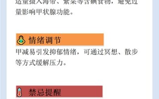 孕期甲减产后到底能不能自行恢复？需要治疗吗？