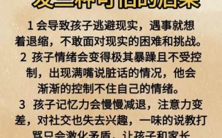 儿童沉迷玩手机游戏，视力、心理与社交能力该如何守护？