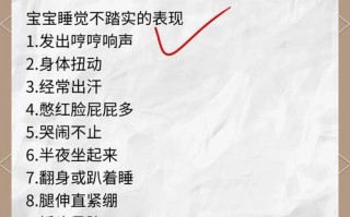 新生儿光哭闹不睡觉是怎么回事