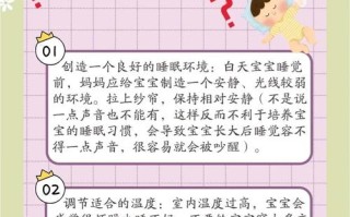 新生儿老是哭闹不睡觉怎么办