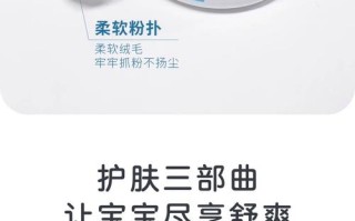 儿童痱子粉这么多牌子，到底哪个对宝宝皮肤最安全有效啊？