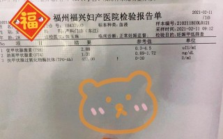 孕期甲状腺过氧化物酶抗体高怎么办？