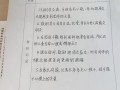 留守儿童帮扶记录内容应涵盖哪些关键维度才能有效追踪其成长需求？