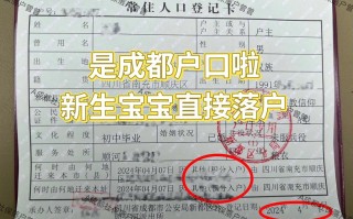 苏州园区新生儿上户口需要哪些材料？流程是怎样的？