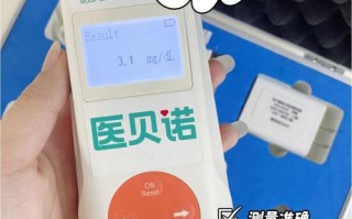 新生儿黄痘多少为正常