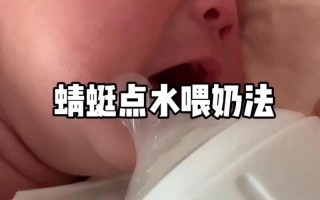 新生儿怎么躺着喂奶粉