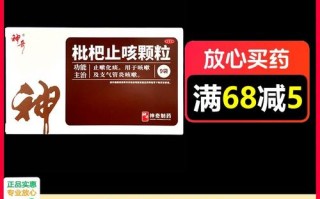 儿童服用枇杷止咳颗粒时，不同年龄段的用量如何科学调整？