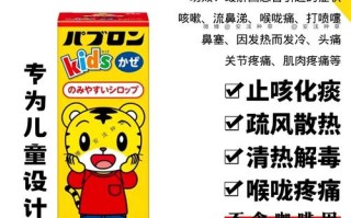 大正儿童感冒药说明书详细用法用量与禁忌有哪些？