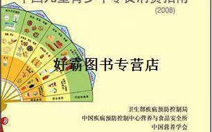 儿童青少年零食该怎么选？