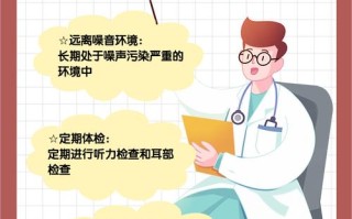 孕期搏动性耳鸣怎么办