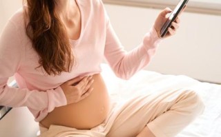 怀孕期间看手机真的安全吗？对胎儿发育会有哪些潜在影响？