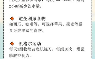 孕期尿床是身体异常信号吗？激素变化与盆底肌松弛如何影响控尿能力？