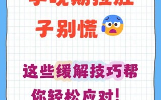 怀孕期间拉稀会对胎儿有影响吗？该如何安全处理呢？