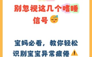 黄疸会让新生儿嗜睡吗