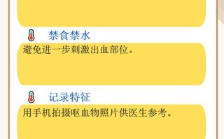 孕期呕吐带血是严重信号吗？需警惕哪些潜在问题？