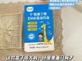儿童长高靠氨基丁酸？真有效还是智商税？