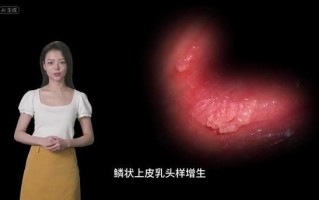 孕期阴唇内出现黑色疙瘩是何原因？需要担心吗？