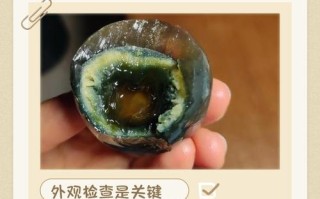 孕期偶尔吃皮蛋可以吗