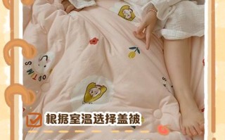 冬天新生儿睡觉怎么盖