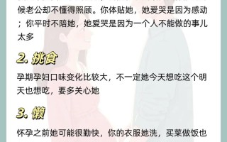 孕期遭遇丈夫暴力，内心该如何疗愈与重建？