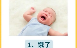 新生儿饿了拉了都不哭是发育异常还是乖宝宝信号？