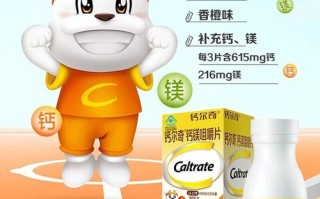 钙尔奇儿童钙片效果好吗？孩子吃了能补钙吗？有没有副作用？