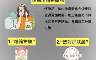 孕期错过大排畸检查，胎儿健康还能保障吗？