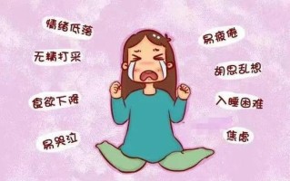 孕期抑郁情绪真的会直接导致孩子自闭吗？两者间存在哪些关键影响因素？