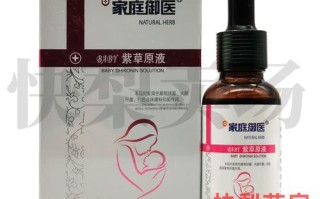紫草油涂新生儿破皮真的安全吗？会不会有过敏风险或刺激娇嫩肌肤？