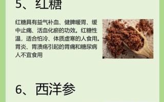 孕期贫血吃什么补血最快？