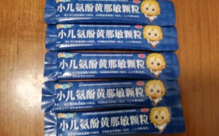 新生儿黄疸用药有哪些注意事项？如何科学选择安全有效的药物？