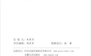 儿童吉他独奏曲80首如何兼顾趣味性与教学梯度，适合不同年龄段孩子学习？