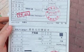 武汉新生儿户口办理需要哪些材料？流程复杂吗？外地户口在武汉怎么上户口？