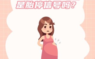 备孕期间打麻药会影响胎儿健康吗？