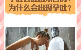 孕期频繁吐痰是正常生理反应还是潜在健康问题？