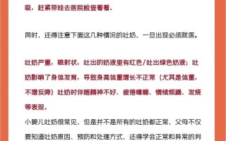 新生儿吐奶如喷泉，是正常现象吗？