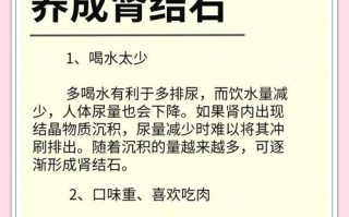 孕期为什么会得肾结石