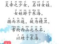 儿童歌曲精卫填海如何用旋律传递神话坚韧精神？