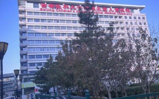 北京儿童医院的具体地址在哪里？周边交通和停车信息方便吗？
