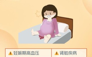 孕期高血压没有尿蛋白就代表病情不严重吗？对母婴影响如何？