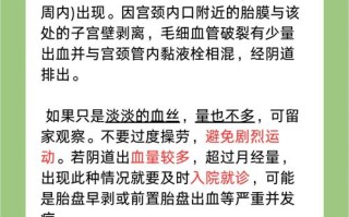 孕期过度劳累会不会对胎儿造成不良影响？