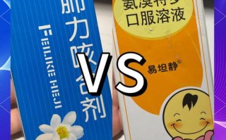 儿童免疫力药哪种好？安全有效怎么选？