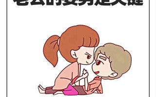 男备孕期间要注意什么？饮食、作息、检查这些关键点你get了吗？