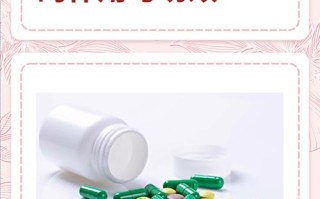 孕期服用奥美拉唑安全吗？它真的是孕期禁药吗？