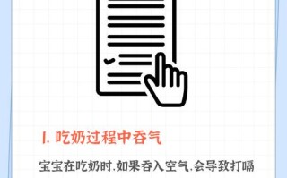 新生儿吃饱就打嗝是正常现象吗？