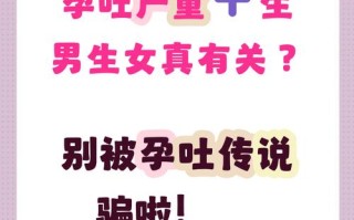 孕期孕吐严重是什么原因导致的？该如何有效缓解呢？