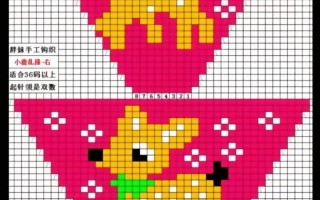 如何编织既保暖又美观的儿童棉鞋花样图案？