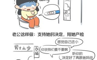 孕期为何普遍对伴侣产生极端厌恶？激素波动还是心理投射在作祟？